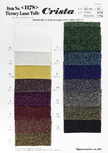 Load image into Gallery viewer, CS1178 Tierney lame tulle
