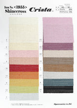 Load image into Gallery viewer, CS1955 Shine Cloth