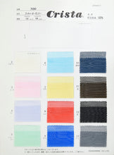 Load image into Gallery viewer, CS700 Butcher Organza