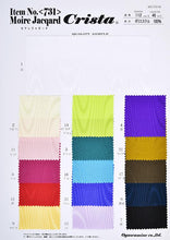 画像をギャラリービューアに読み込む, CS731 Moire Jacqard