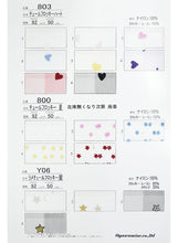 画像をギャラリービューアに読み込む, CS800 Tulle Flocky Star