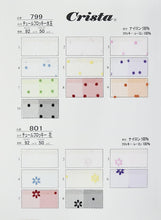 画像をギャラリービューアに読み込む, CS803 Tulle Flocky Heart