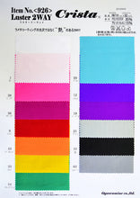 画像をギャラリービューアに読み込む, CS926 Luster 2WAY