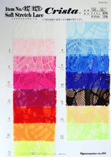 画像をギャラリービューアに読み込む, CS927/927E Soft Stretch Lace