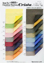 画像をギャラリービューアに読み込む, CS993 Chambray Shantung