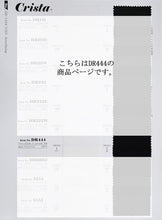 Load image into Gallery viewer, CSDR444 DR444 Fusible interfacing