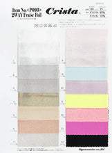 画像をギャラリービューアに読み込む, CSP093 2WAY Fraise Foil