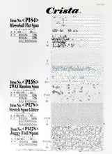 画像をギャラリービューアに読み込む, CSP158 2WAY Rndom Span