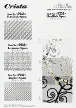 画像をギャラリービューアに読み込む, CSP256 Genome Span