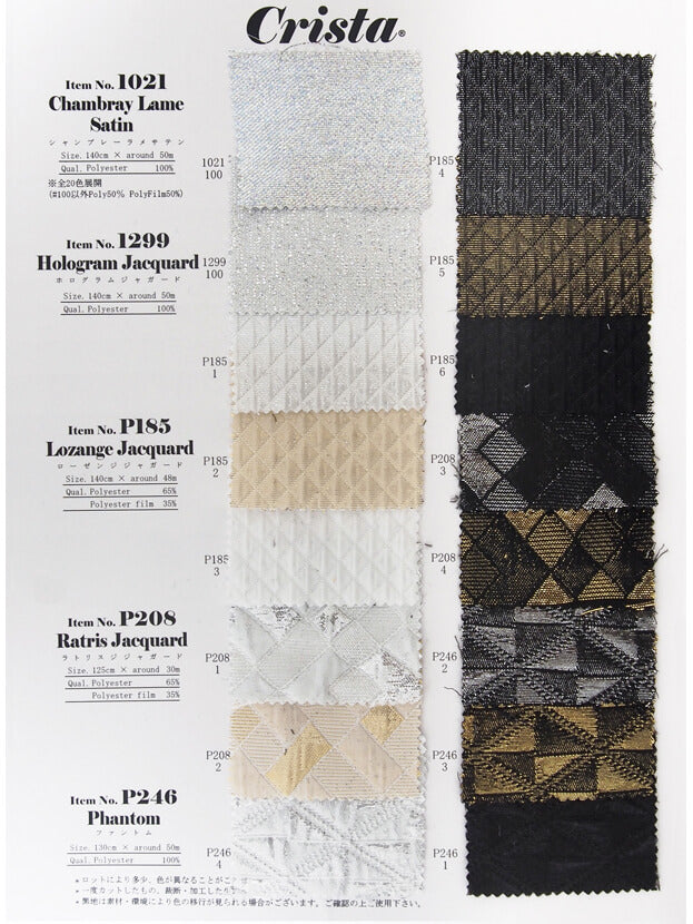 CSS28 lame jacquard series sample book