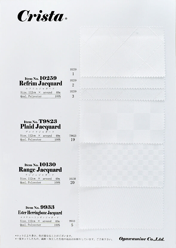 CSS26 Jacquard Series Sample Book