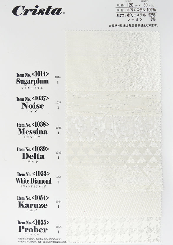 CSS2 Sugarplum Series Sample Book – Ogawamine.Co.,Ltd.