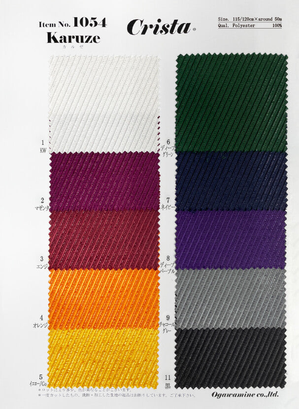 CS1054 Sugar Plum Calze Sample Book
