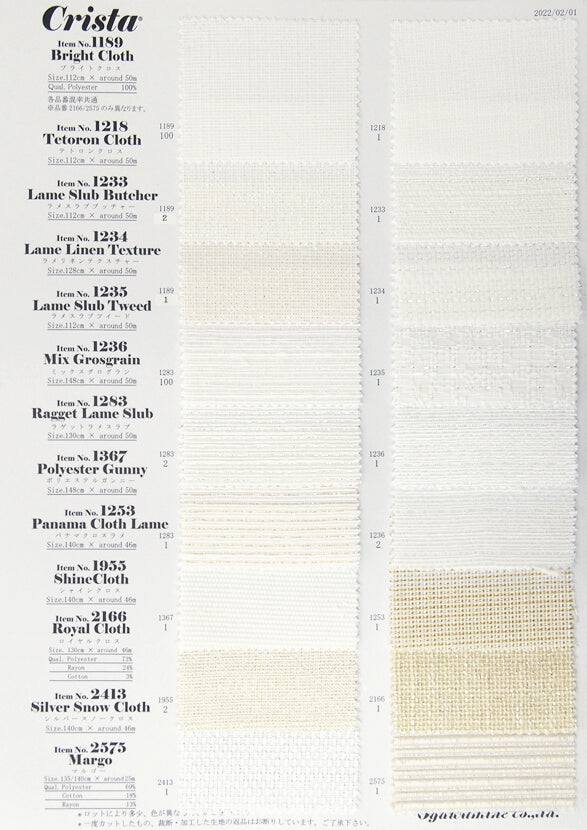 CSS9 Natural Fiber Wind Series Sample Book