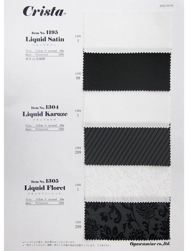 CSS10　Liquid Satin Series　Sample Book