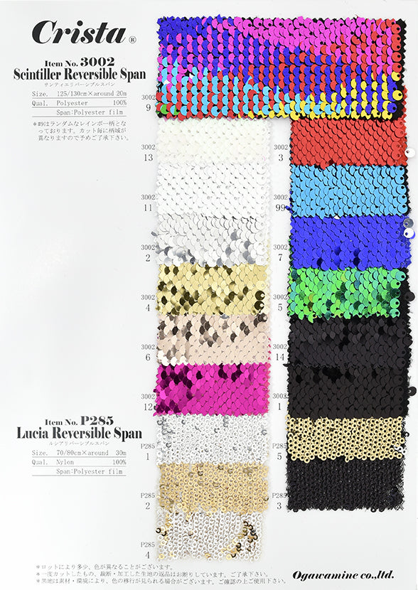 CSS12 sequin series sample book