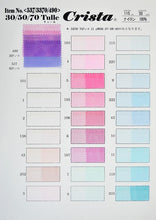 画像をギャラリービューアに読み込む, CS490　30D Tulle　Sample Book
