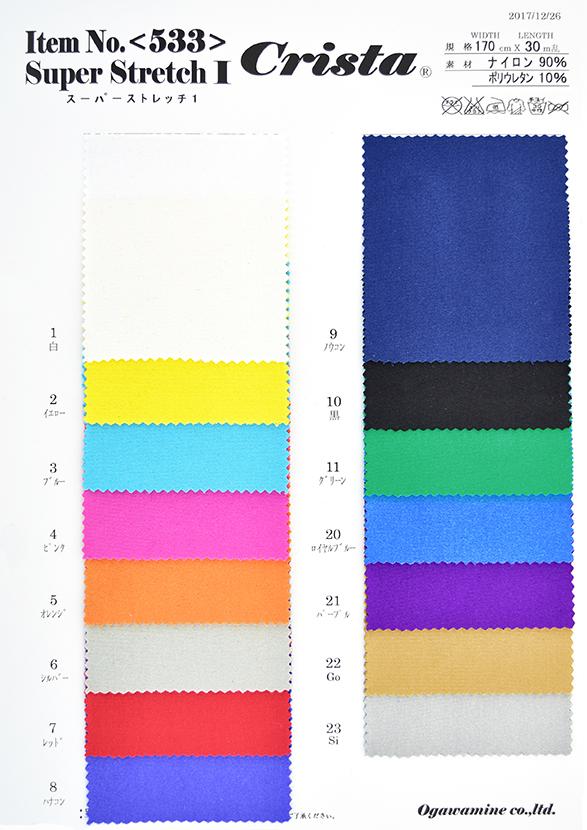 CS533 Super Stretch 1 Sample Book