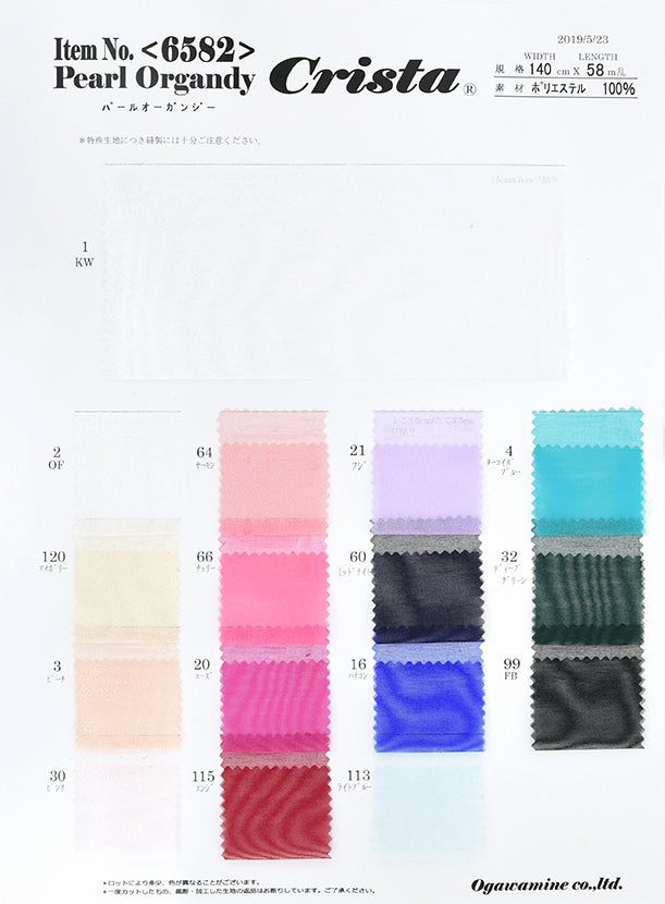 CS6582　Pearl Organdy　Sample Book