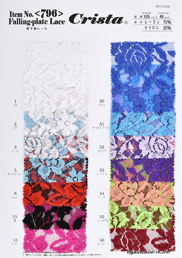 CS796　 Falling-plate Lace　Sample Book