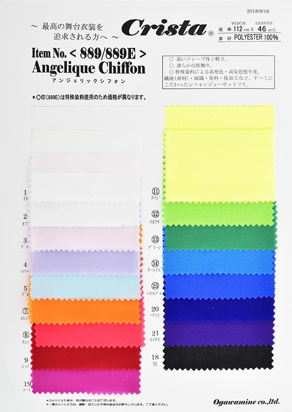 廃番　CS889　 Angelique Chiffon　Sample Book