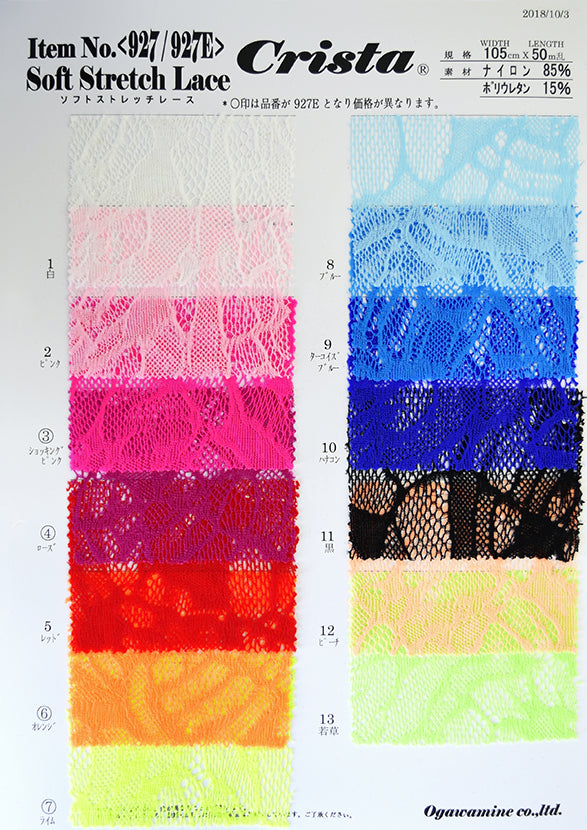 CS927/927E Soft Stretch Lace Sample Book – Ogawamine.Co.,Ltd.