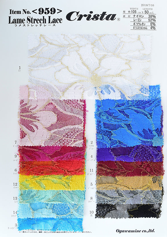 CS959　Lame Stretch Lace　Sample Book