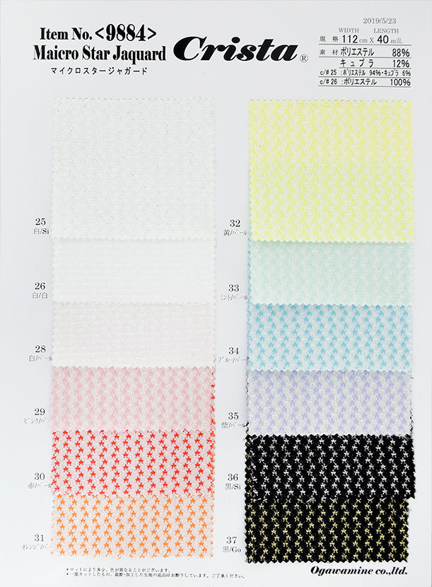 CS9884 Micro Star Jacquard Sample Book