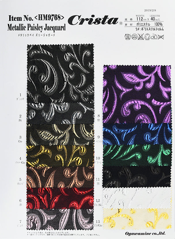 CSHM9768　Metallic Paisley Jacquard　Sample Book