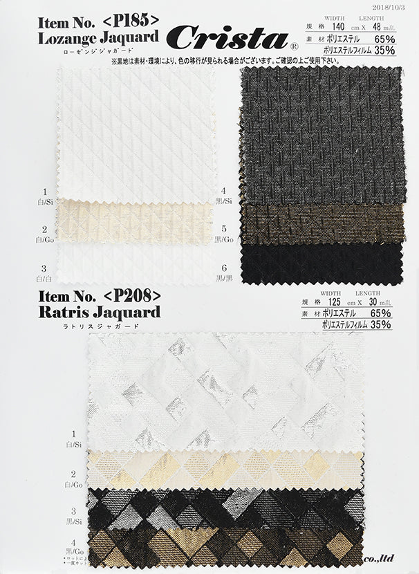 CSS29 lame jacquard series sample book