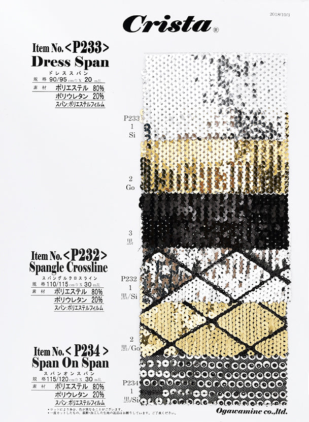 CSS11　Sequin Series　Sample Book