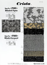 画像をギャラリービューアに読み込む, CSP263　Blinded Jacquard
