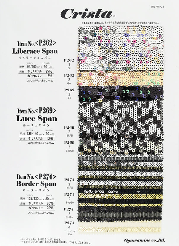 CSS21 Sequin Series Sample Book